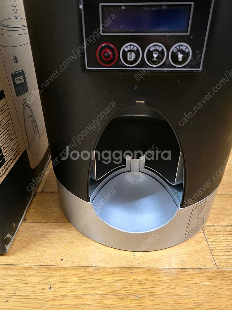 썬비어 맥주 발효기, 와인 막걸리 제조기--1