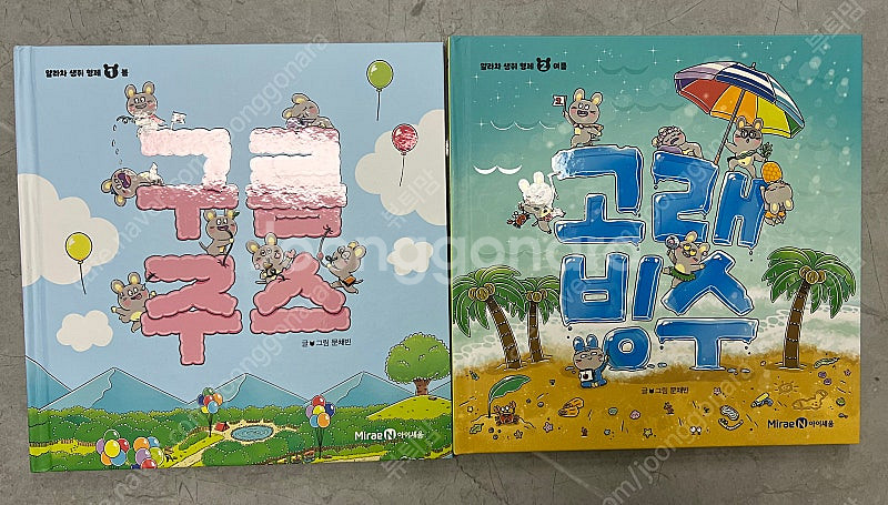 구름주스 / 고래빙수 / 노을수프 / 닝만찐빵--0