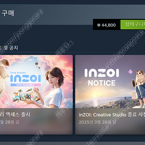 스팀월렛,스팀지갑 70%에 구매합니다.