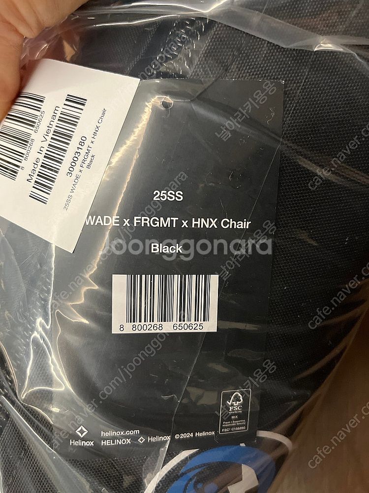 헬리녹스 x 프라그먼트 25ss 체어원--1
