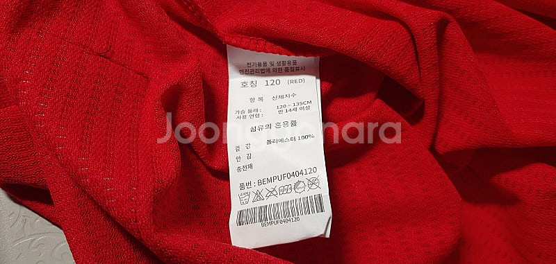 SSG 랜더스 추신수 유니폼 120--6