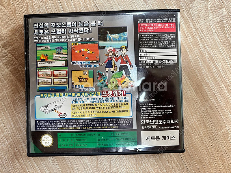 포켓몬스터 오메가루비 밀봉 ,소울실버,블랙2--4