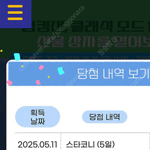 카러플 스타코니 5일 쿠폰 1,000원