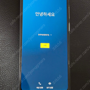 모토로라 Moto G53j 5G