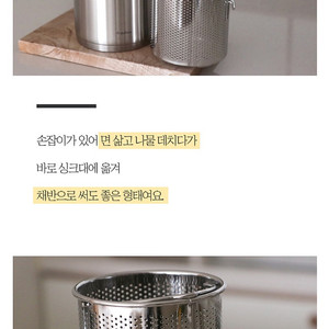프라우허 캐틀앤보틀 전용채망 새상품