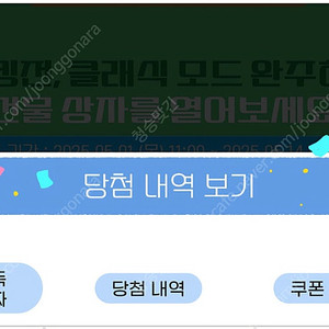 카러플 도라몽키 5일 쿠폰 1,000원