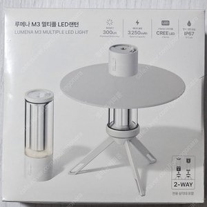루메나 M3 멀티플 캠핑 랜턴 LED 조명 미개봉 새상품
