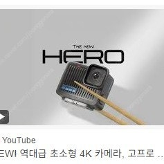 고프로 히어로 4K 팝니다.