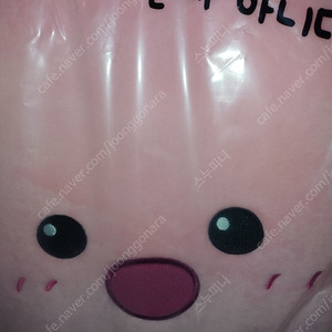 던킨 잔망루피 태블릿파우치 팝니다