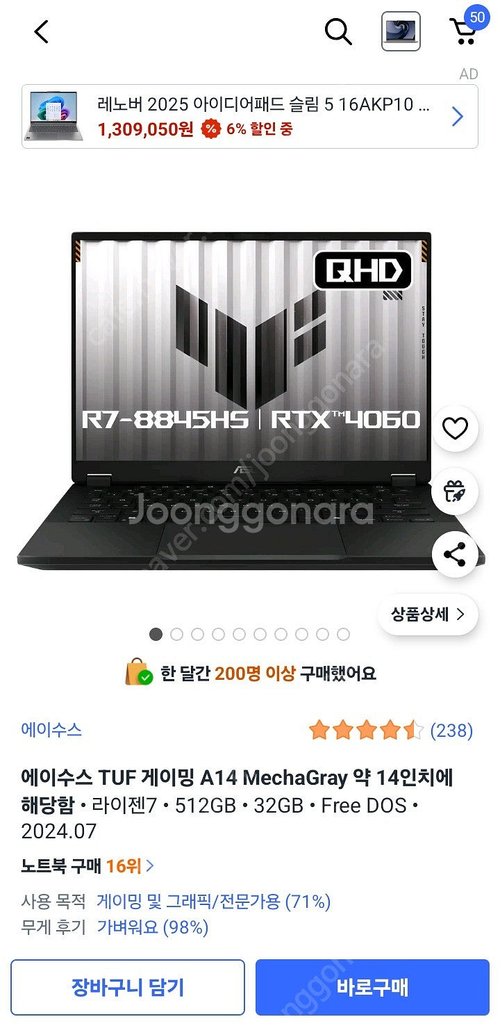 asus tuf a14 32g 512g 4060--0