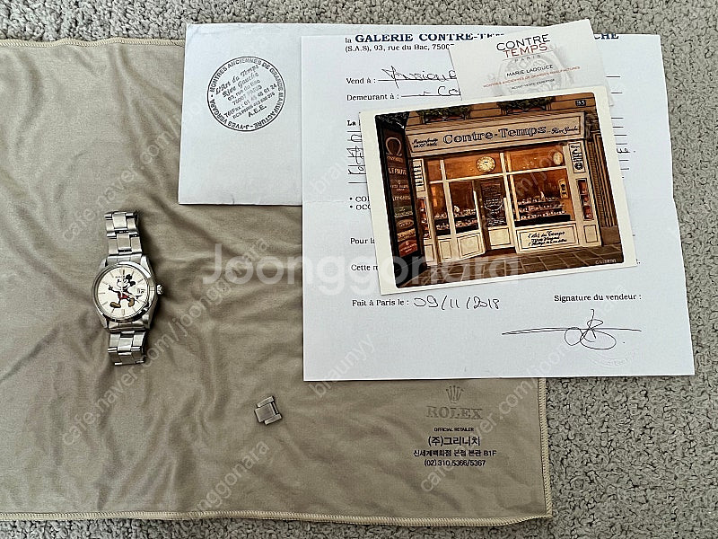 롤렉스 6694 미키마우스 오이스터데이트 rolex--3