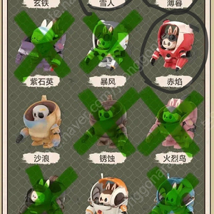 팝마트 라부부 마시넨크리거 3종