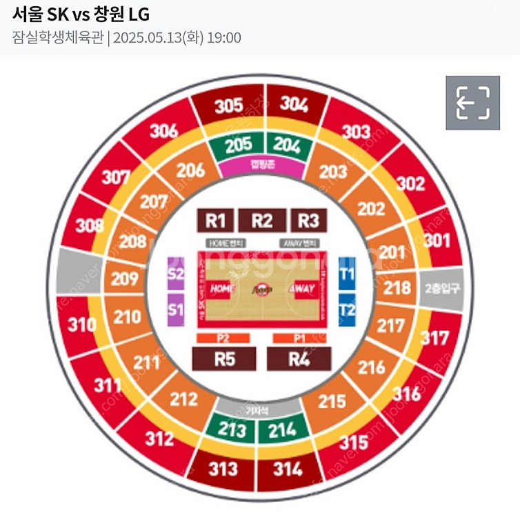 목요일 5월 15일 농구 6차전 창원 LG 세이커스 서...--1