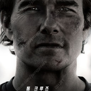 CGV, 롯데시네마, 메가박스 영화 예매(당일/임박O)