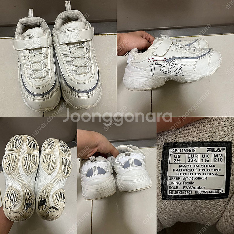 무료배송)아동 210사이즈 휠라운동화--0