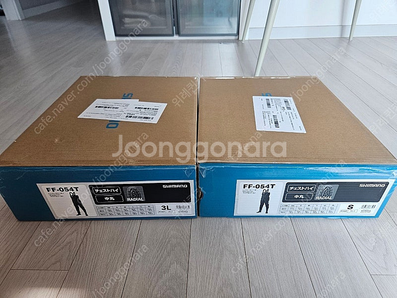 시마노 웨이더 가슴장화 FF-054T--2