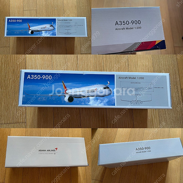 무료배송) 1/200 A350-900 아시아나항공 비행...--1