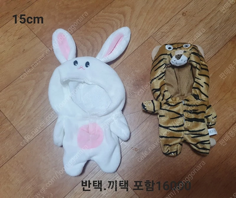 20cm 15cm 10cm 인형옷 사과,다람쥐,토끼,호랑이,원피스, 마녀, 한복 우주복 등 판매 이미지