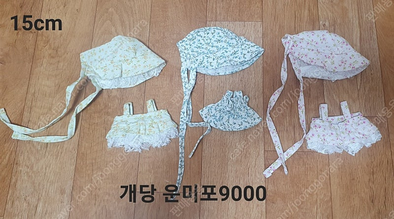 20cm 15cm 10cm 인형옷 사과,다람쥐,토끼,호랑이,원피스, 마녀, 한복 우주복 등 판매 이미지