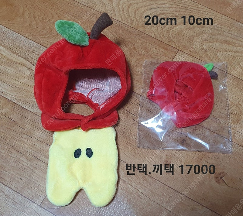 20cm 15cm 10cm 인형옷 사과,다람쥐,토끼,호랑이,원피스, 마녀, 한복 우주복 등 판매 이미지