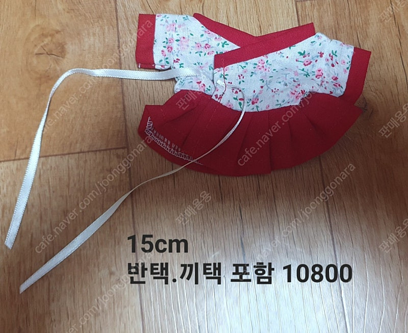 20cm 15cm 10cm 인형옷 사과,다람쥐,토끼,호랑이,원피스, 마녀, 한복 우주복 등 판매 이미지