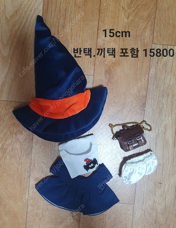20cm 15cm 10cm 인형옷 사과,다람쥐,토끼,호랑이,원피스, 마녀, 한복 우주복 등 판매 이미지