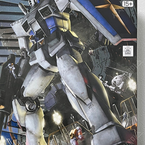 MG 건담 2.0 G3