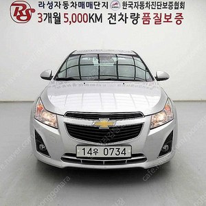 쉐보레 크루즈 18LT 중고차 판매합니다 ★전액할부★저신용★