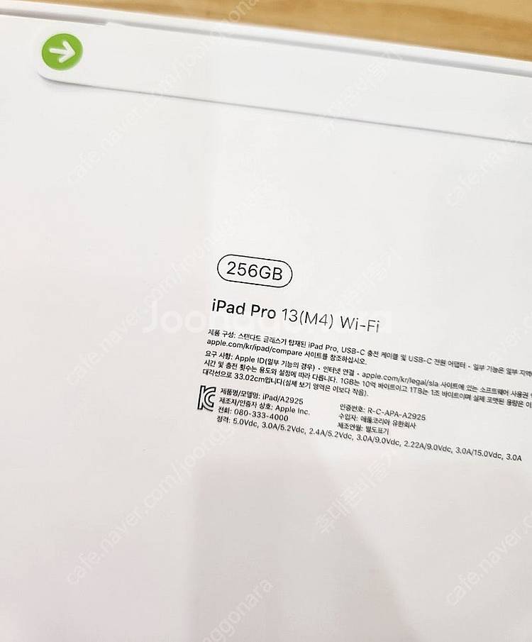 아이패드 프로13(M4) 256기가 블랙 와이파이전용 ...--1