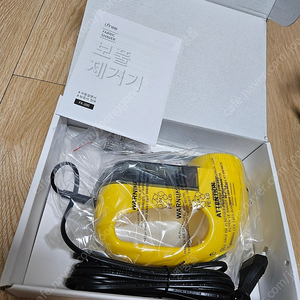 아이프리 보풀제거기 새상품 팝니다.