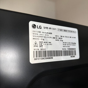 LG 오브제컬렉션 워시타워 W17EE (제조년월: 21년 12월)