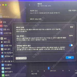 맥북에어 M2 13인치 블랙색상 배터리 89%