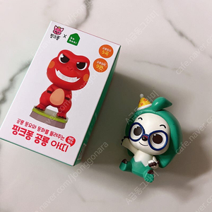 코코지 아띠 단종된 레드렉스 , 호기 판매합니다!