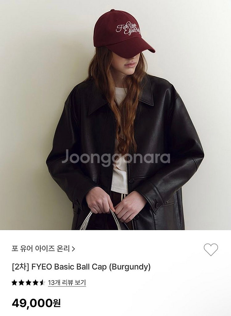 포유온 Fyeo Basic Ball Cap--0