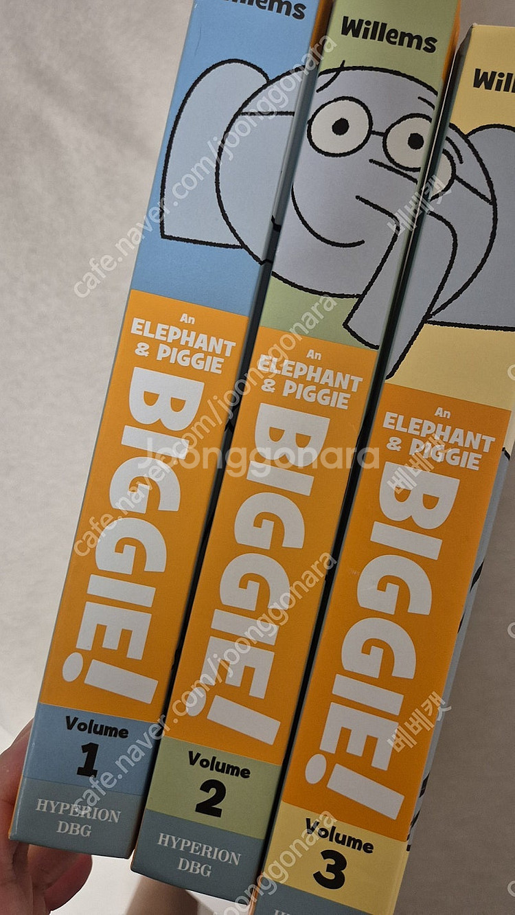 앨리펀트앤피기 통합 3권--0