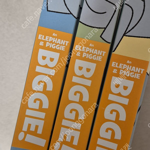앨리펀트앤피기 통합 3권