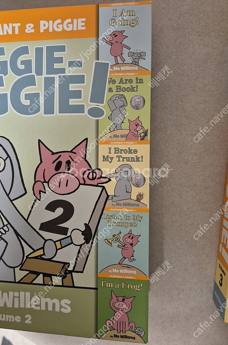 앨리펀트앤피기 통합 3권--2