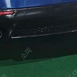 렉서스 RC F 2015 순정배기 2촉부터 중통 엔드 판매