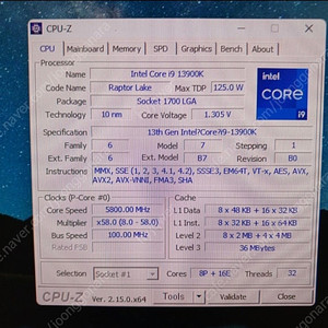 초고사양 컴퓨터 팔아요 i9-13900k 그래픽카드 rtx4090