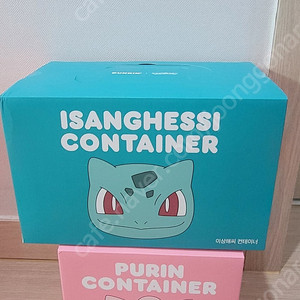 이상해씨컨테이너,푸린컨테이너일괄
