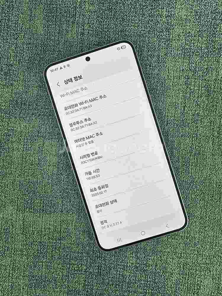 *초 S등급* 갤럭시S25 256G 실버 하자 없는 신...--3
