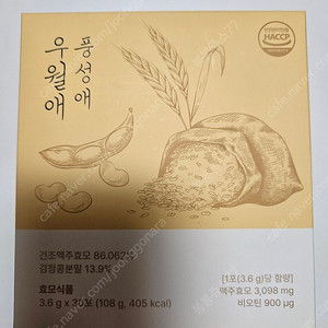 우월애 풍성애