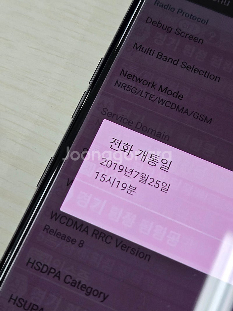 LG V50 블랙색상 128용량 외관상태좋은 꿀매물 단...--7