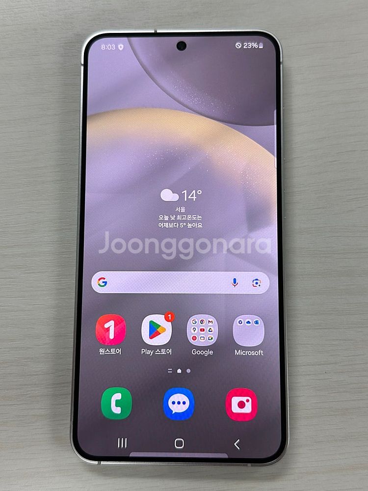 갤럭시S24 그레이색상 256용량 새상품컨디션 초S급 ...--1