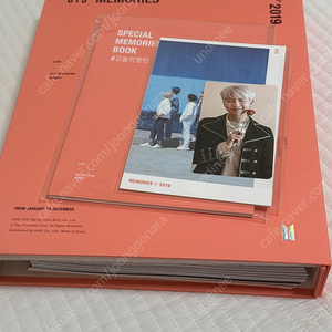 방탄 BTS 메모리즈 2019 DVD 팝니다(남준 RM 포카 포함)