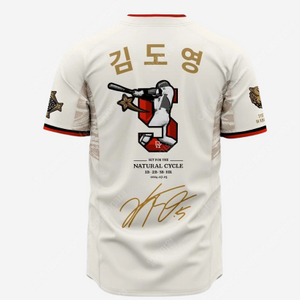 김도영 사이클링 히트 유니폼 95사이즈 팝니다.