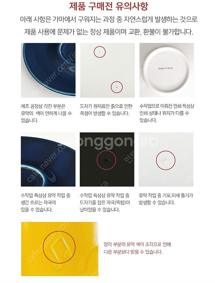 피너츠 양각 머그 (스누피 머그컵)--7