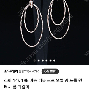 14k 귀걸이