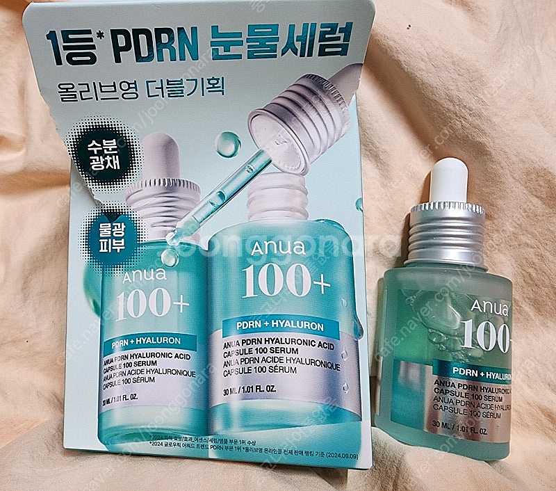 (새상품) 아누아 pdrn 세럼 30ml 1개. 19,...--0