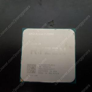 AMD 라이젠3 2200G 팝니다
